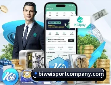 必威足球 APP 深度功能